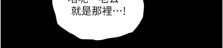 衣锦还乡第3話-在女兒面前亂來的母親