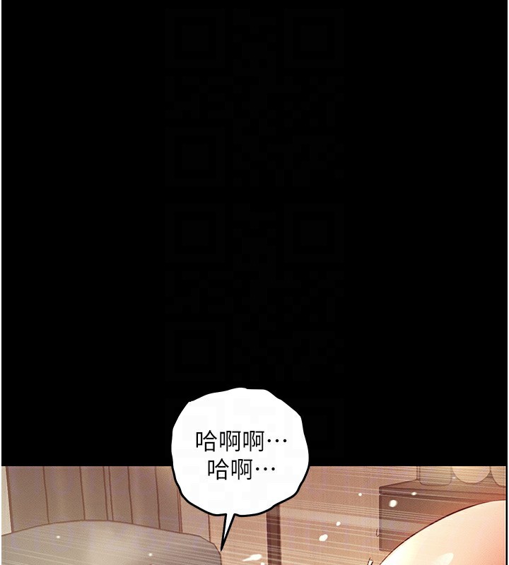 衣锦还乡第3話-在女兒面前亂來的母親