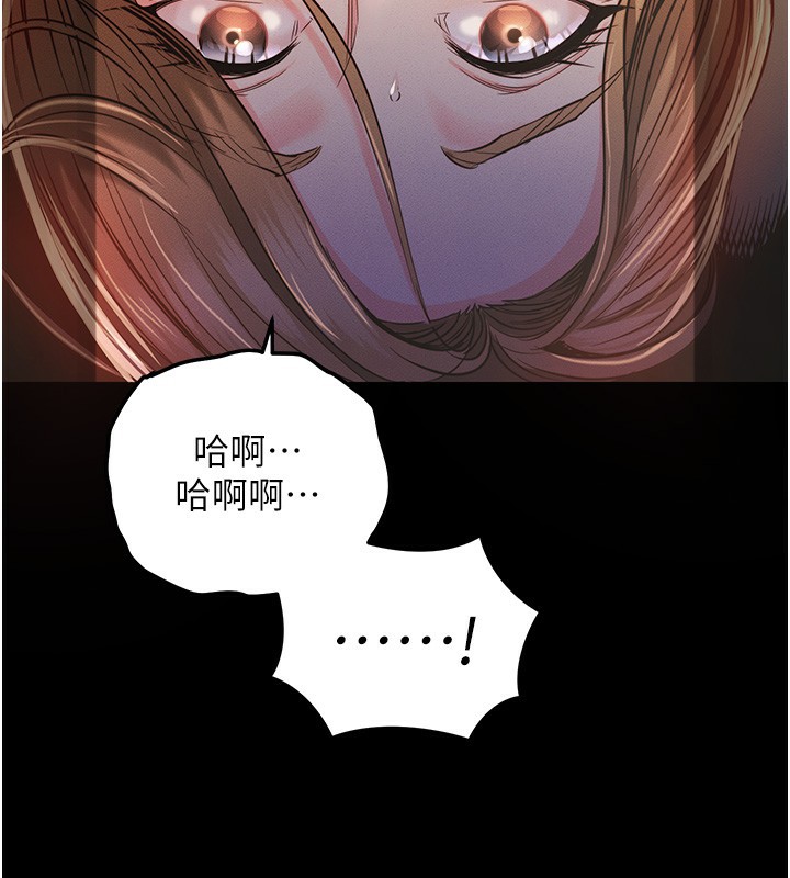 衣锦还乡第3話-在女兒面前亂來的母親