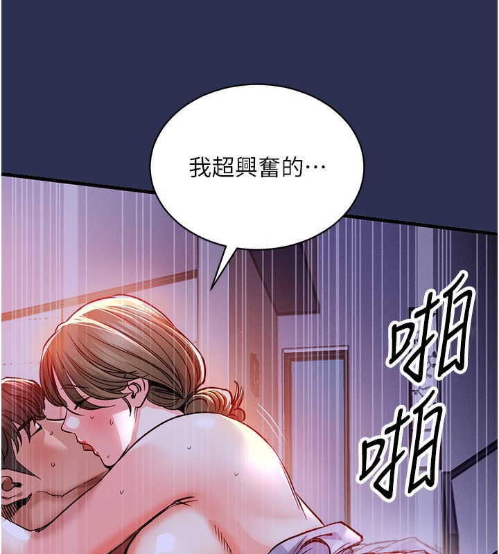 衣锦还乡第3話-在女兒面前亂來的母親