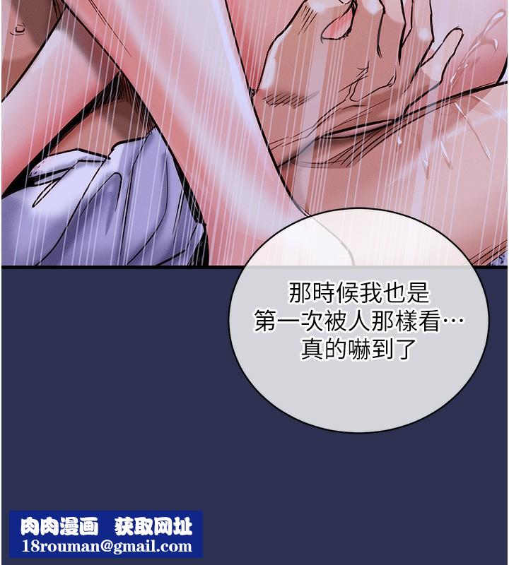 衣锦还乡第3話-在女兒面前亂來的母親