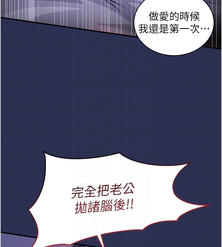 衣锦还乡第3話-在女兒面前亂來的母親