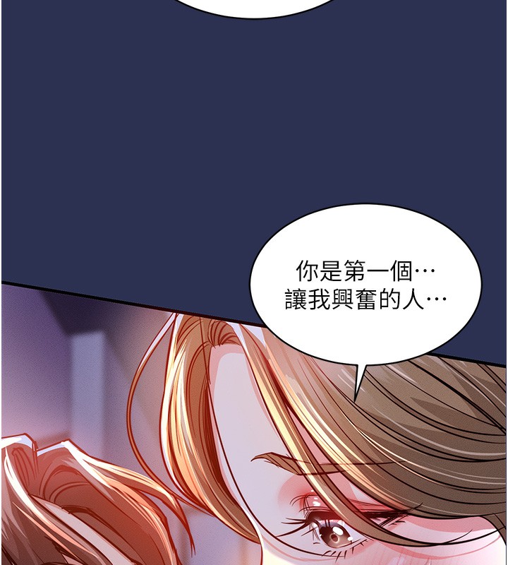 衣锦还乡第3話-在女兒面前亂來的母親