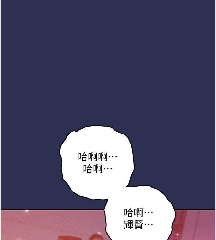 衣锦还乡第3話-在女兒面前亂來的母親