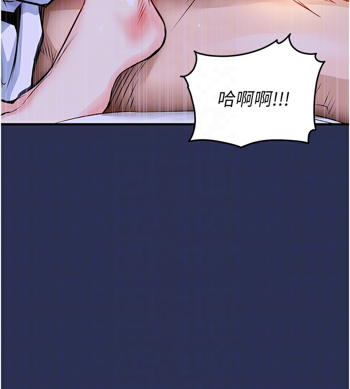 衣锦还乡第3話-在女兒面前亂來的母親