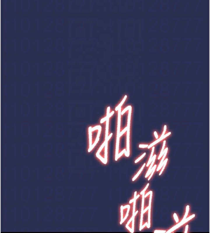 衣锦还乡第3話-在女兒面前亂來的母親