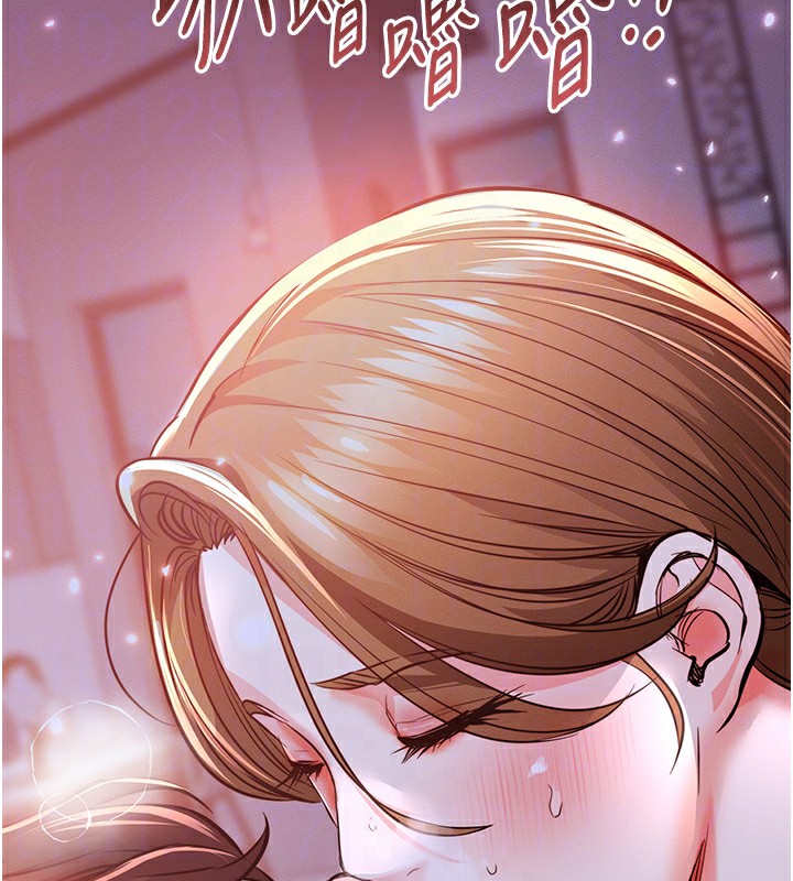 衣锦还乡第3話-在女兒面前亂來的母親