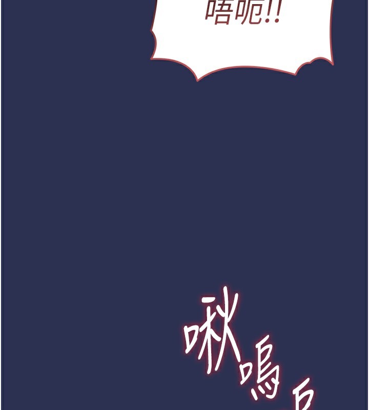 衣锦还乡第3話-在女兒面前亂來的母親