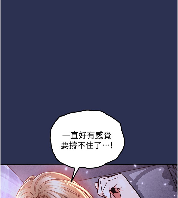 衣锦还乡第3話-在女兒面前亂來的母親