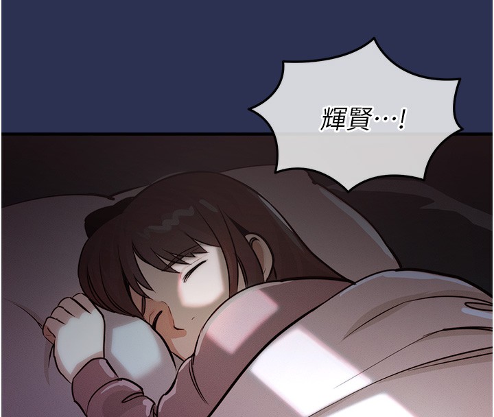 衣锦还乡第3話-在女兒面前亂來的母親