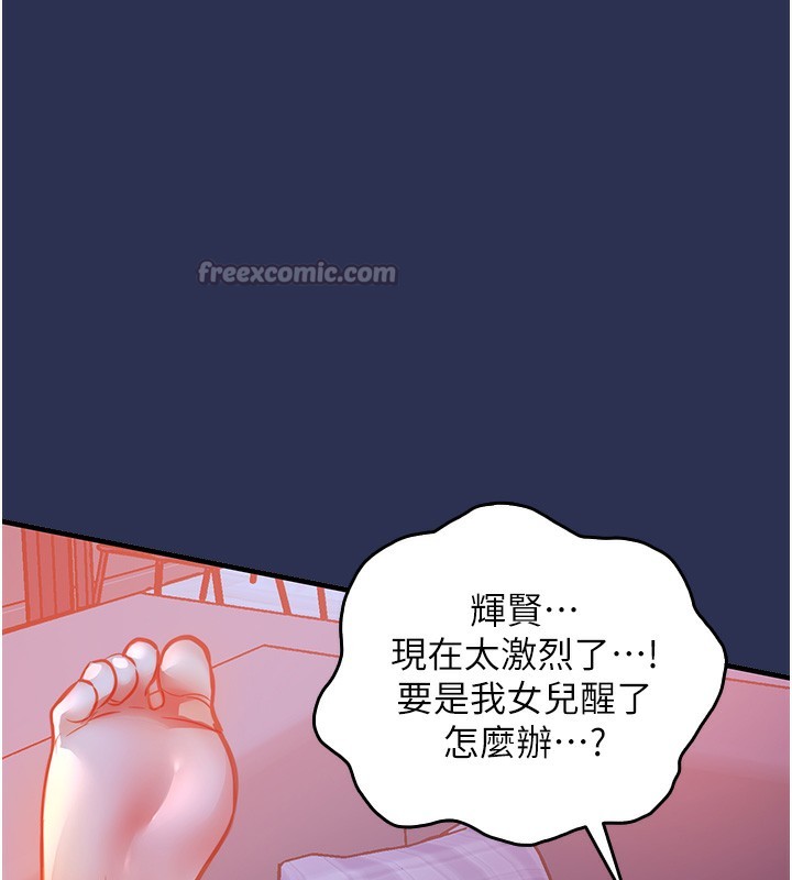 衣锦还乡第3話-在女兒面前亂來的母親