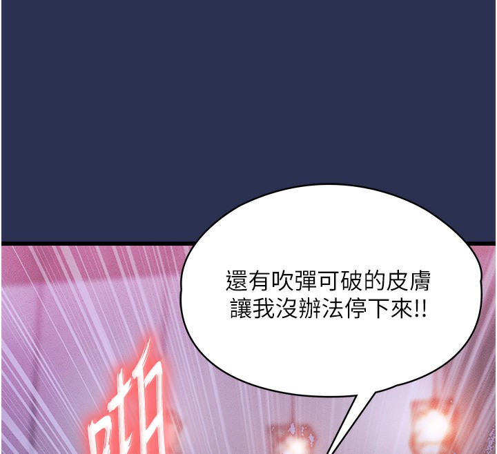 衣锦还乡第3話-在女兒面前亂來的母親