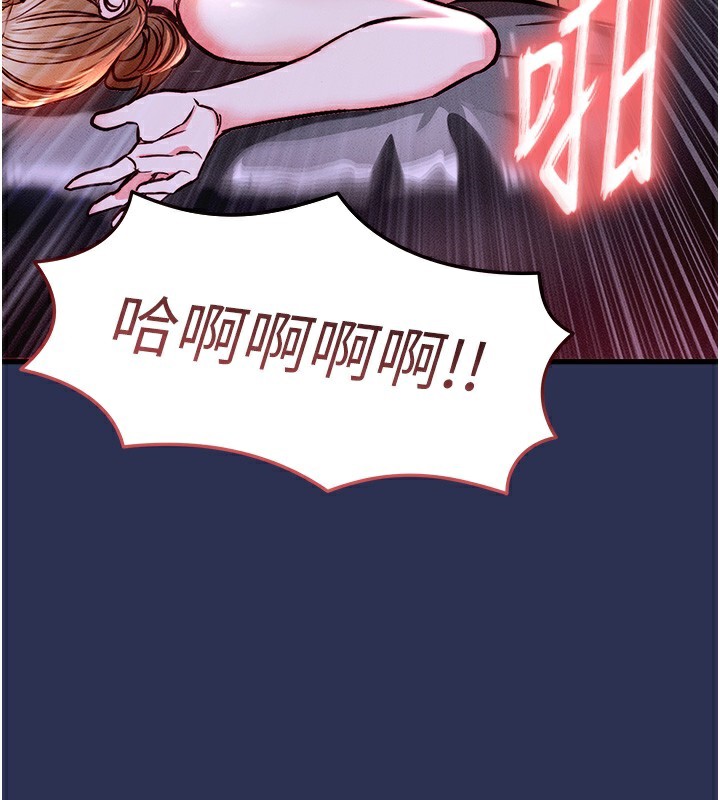 衣锦还乡第3話-在女兒面前亂來的母親