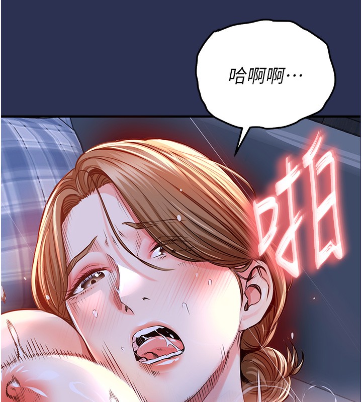 衣锦还乡第3話-在女兒面前亂來的母親