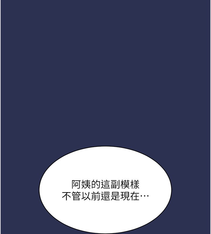 衣锦还乡第3話-在女兒面前亂來的母親