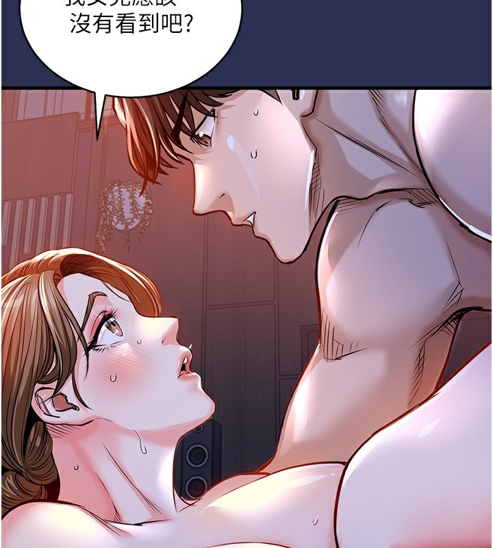 衣锦还乡第3話-在女兒面前亂來的母親