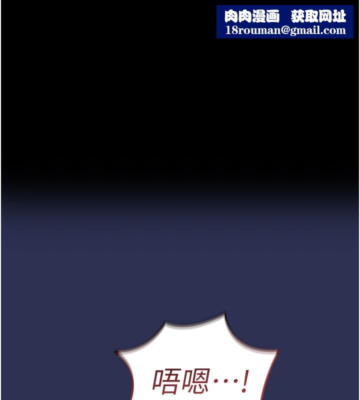 衣锦还乡第4話-忍住不叫更淫蕩了