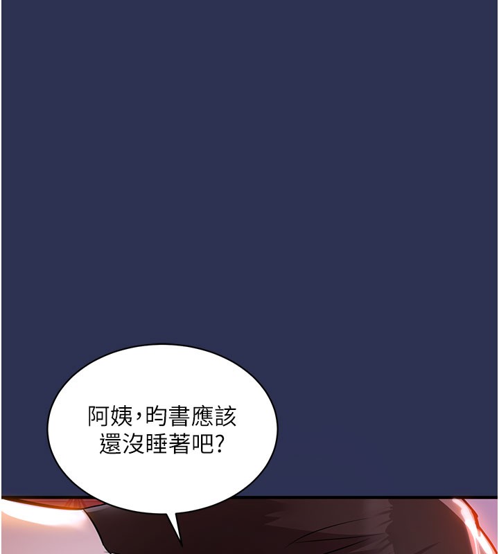 衣锦还乡第4話-忍住不叫更淫蕩了