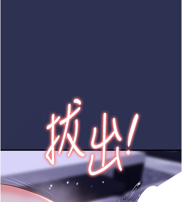 衣锦还乡第4話-忍住不叫更淫蕩了