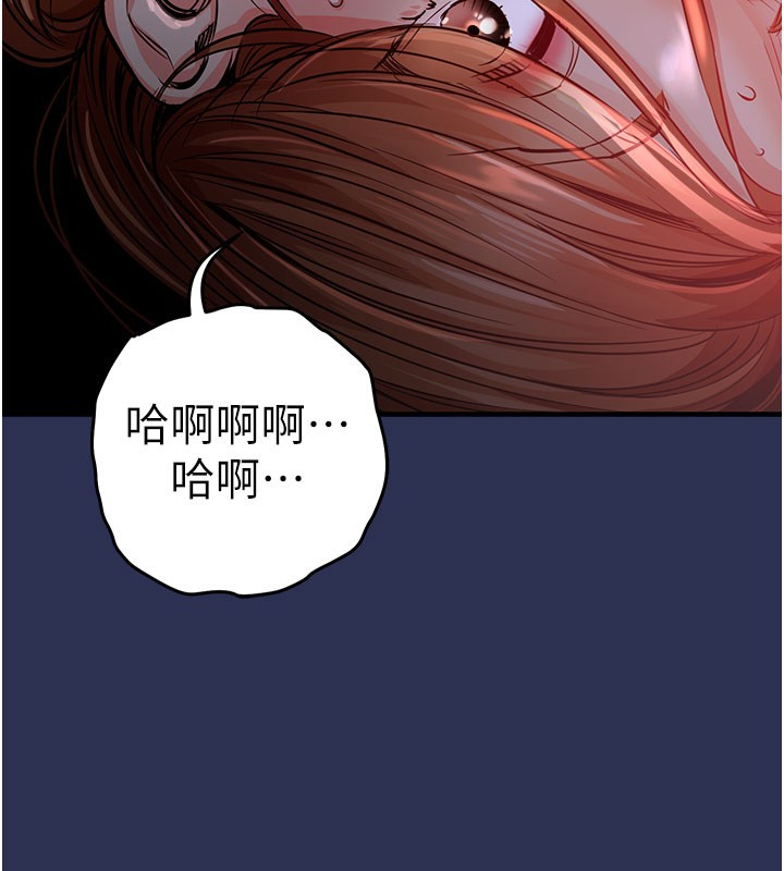 衣錦還鄉第4話-忍住不叫更淫蕩了