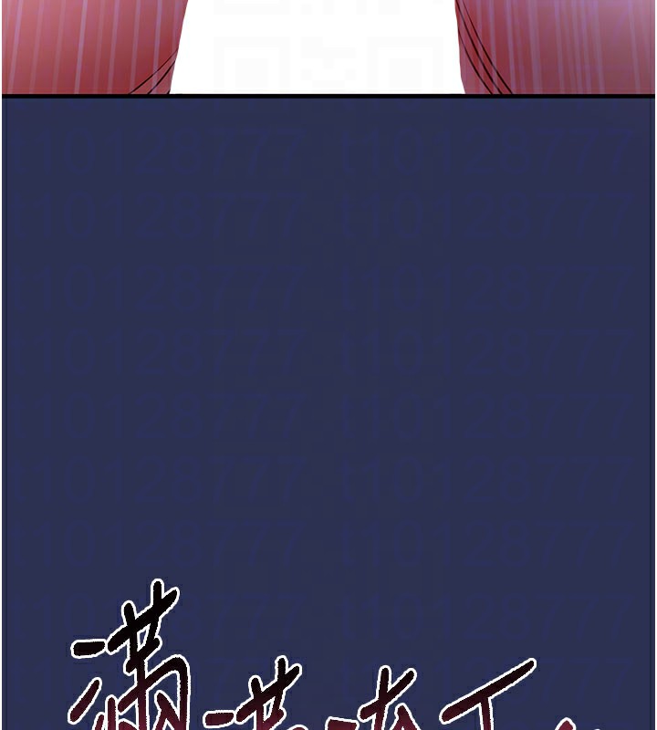 衣锦还乡第4話-忍住不叫更淫蕩了