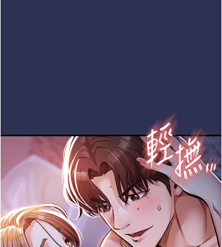 衣錦還鄉第4話-忍住不叫更淫蕩了