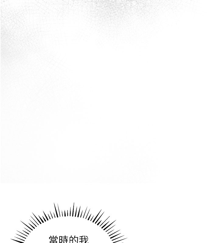 衣锦还乡第4話-忍住不叫更淫蕩了