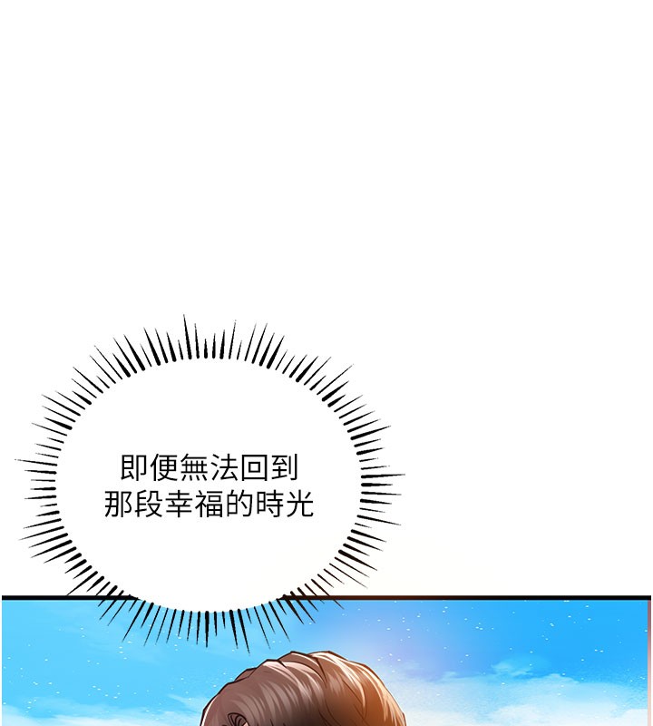 衣锦还乡第4話-忍住不叫更淫蕩了