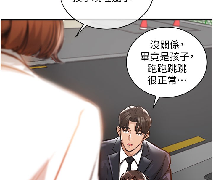 衣锦还乡第4話-忍住不叫更淫蕩了