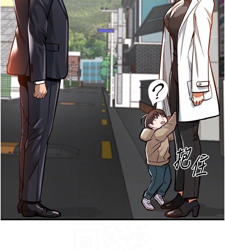 衣锦还乡第4話-忍住不叫更淫蕩了