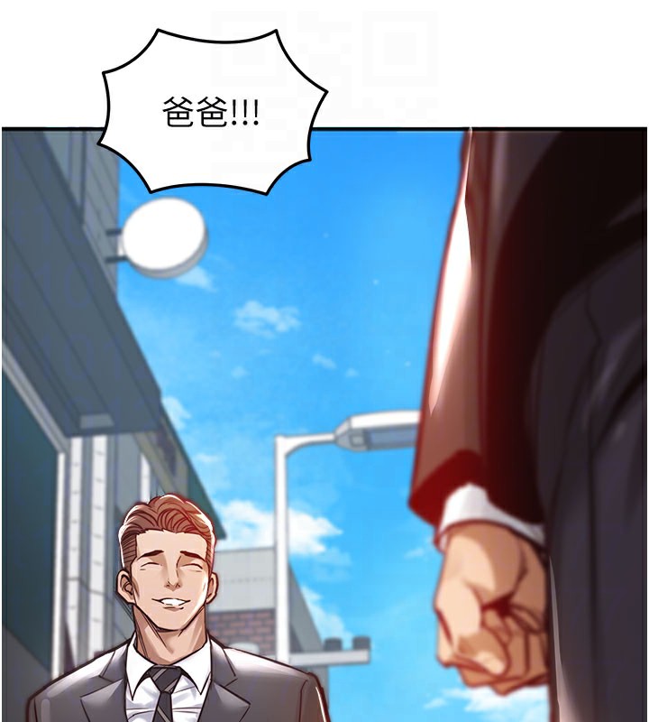 衣锦还乡第4話-忍住不叫更淫蕩了