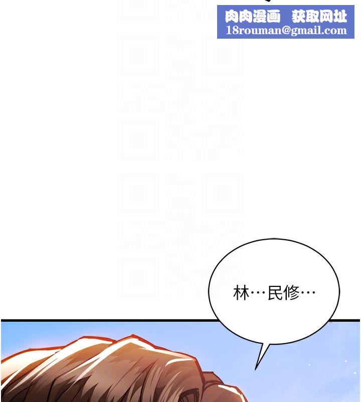 衣锦还乡第4話-忍住不叫更淫蕩了