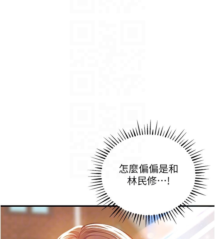 衣锦还乡第4話-忍住不叫更淫蕩了