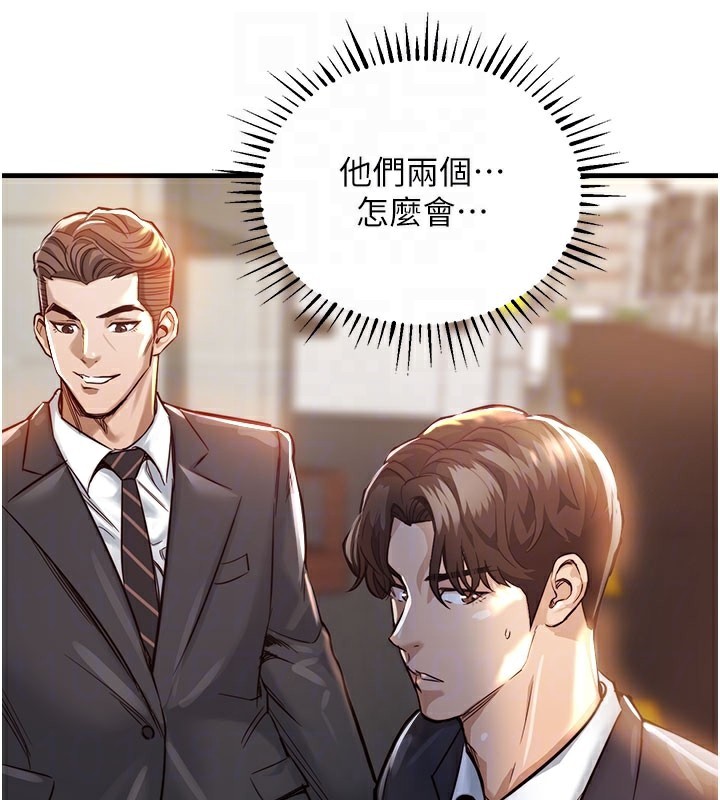 衣锦还乡第4話-忍住不叫更淫蕩了