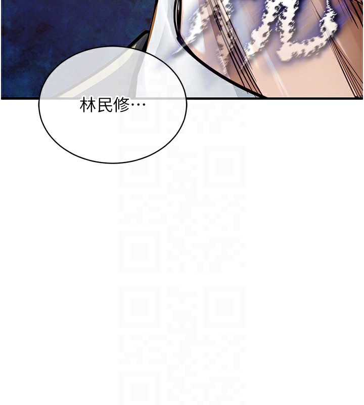 衣锦还乡第4話-忍住不叫更淫蕩了