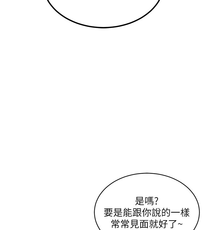 衣锦还乡第4話-忍住不叫更淫蕩了