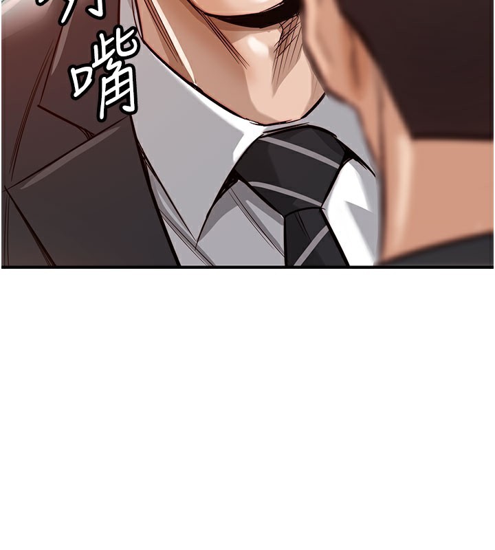 衣锦还乡第4話-忍住不叫更淫蕩了