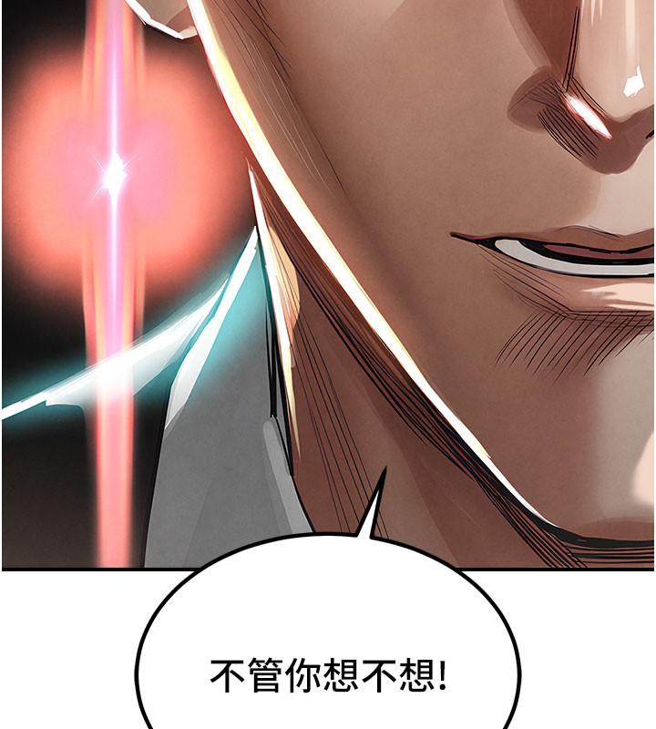 衣锦还乡第4話-忍住不叫更淫蕩了