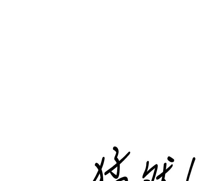 衣锦还乡第4話-忍住不叫更淫蕩了