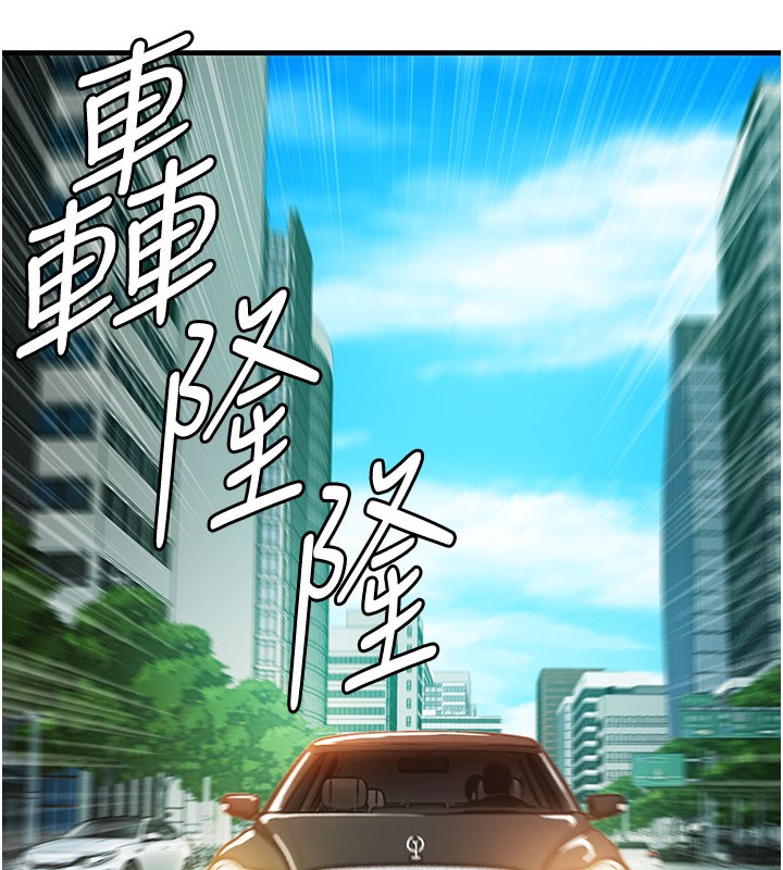 衣锦还乡第4話-忍住不叫更淫蕩了