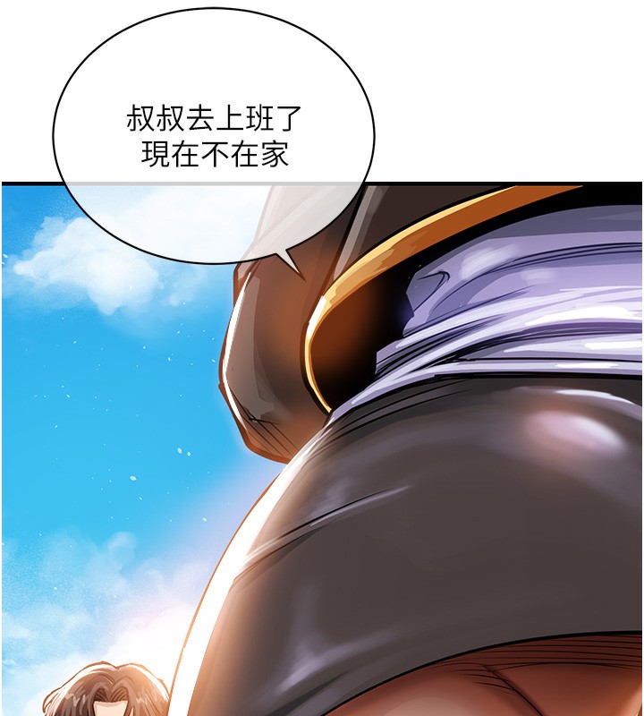 衣锦还乡第4話-忍住不叫更淫蕩了