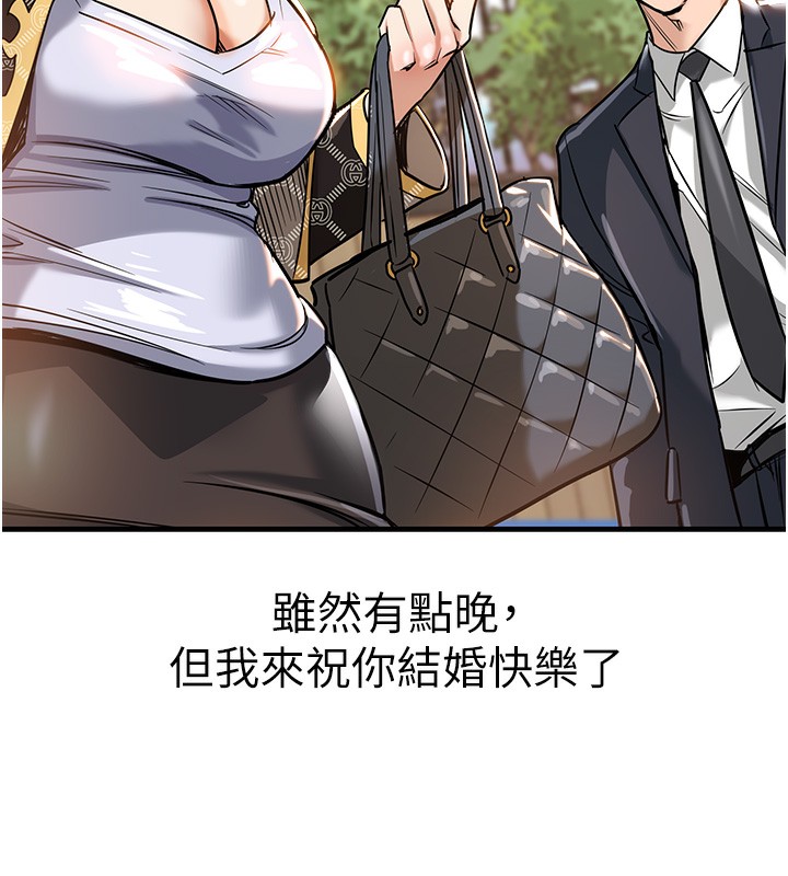 衣锦还乡第4話-忍住不叫更淫蕩了