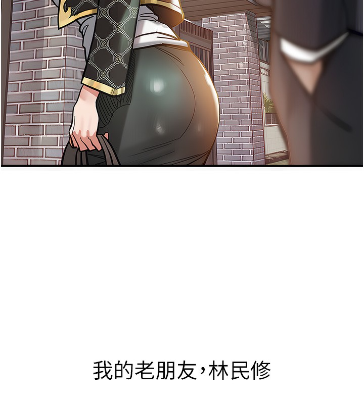 衣锦还乡第4話-忍住不叫更淫蕩了