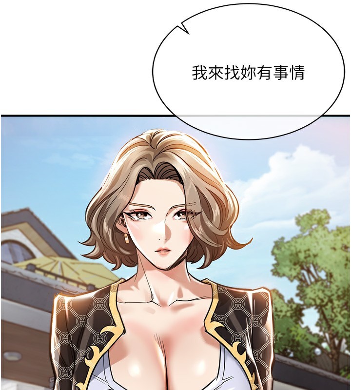 衣锦还乡第4話-忍住不叫更淫蕩了