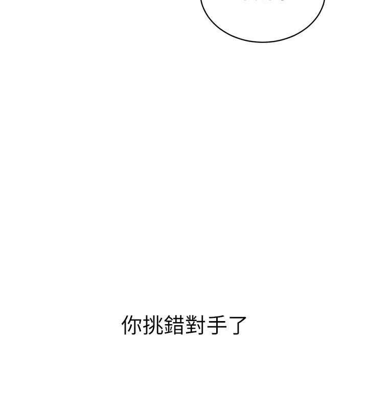 衣锦还乡第4話-忍住不叫更淫蕩了