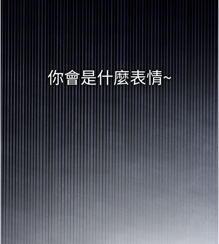 衣锦还乡第4話-忍住不叫更淫蕩了