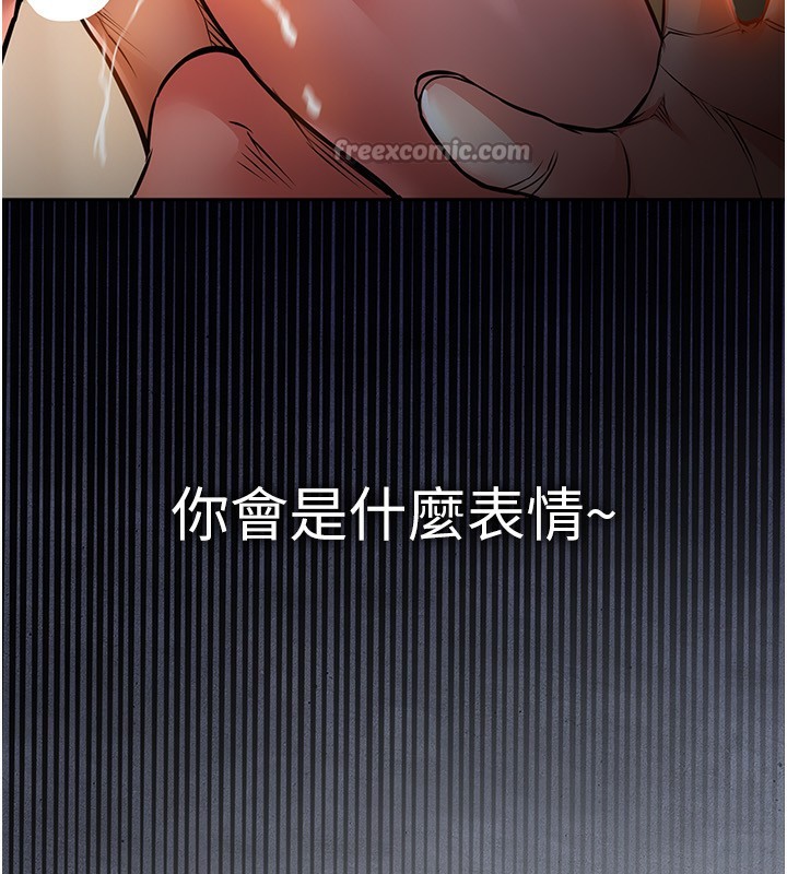 衣锦还乡第5話-將女兒賣給別人