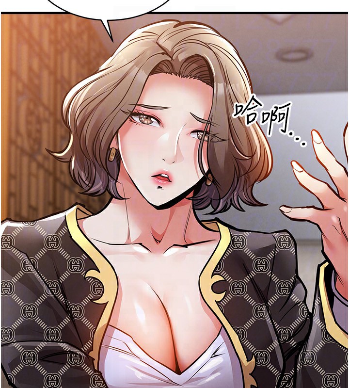 衣锦还乡第5話-將女兒賣給別人