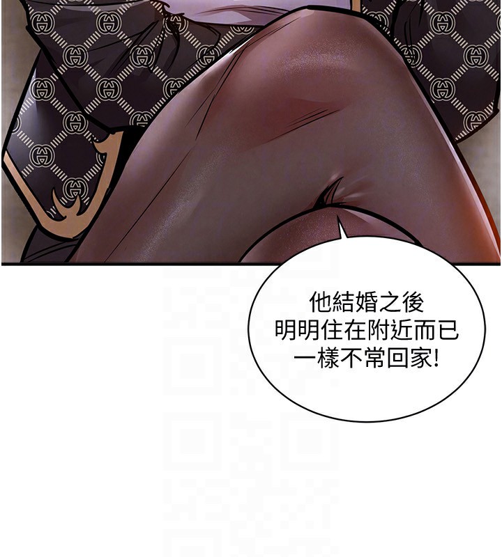 衣锦还乡第5話-將女兒賣給別人