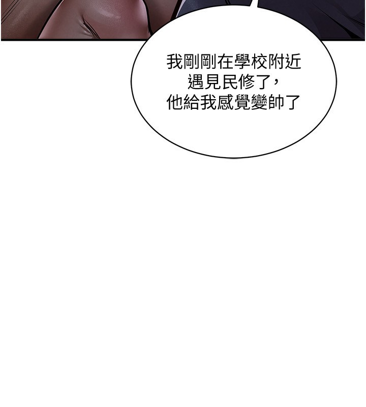 衣锦还乡第5話-將女兒賣給別人